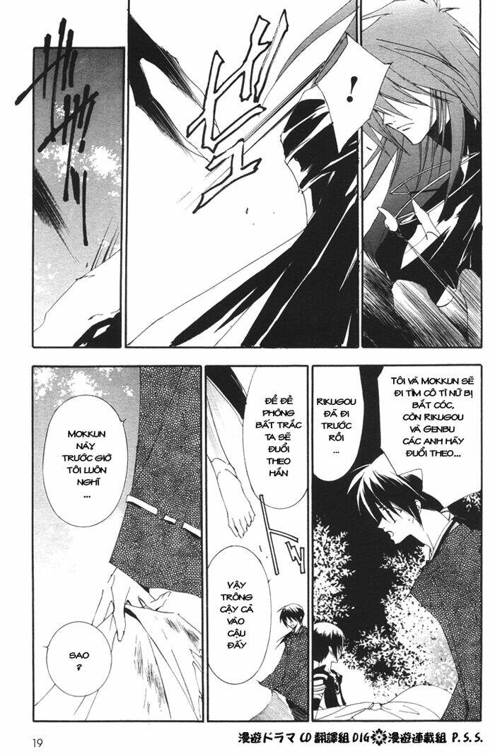 shounen onmyouji chapter 5 8