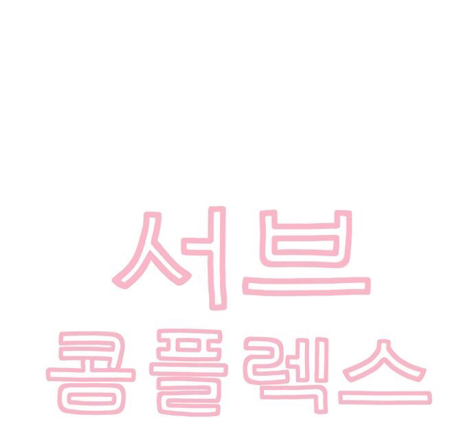 hội chứng nam phụ chapter 19 8