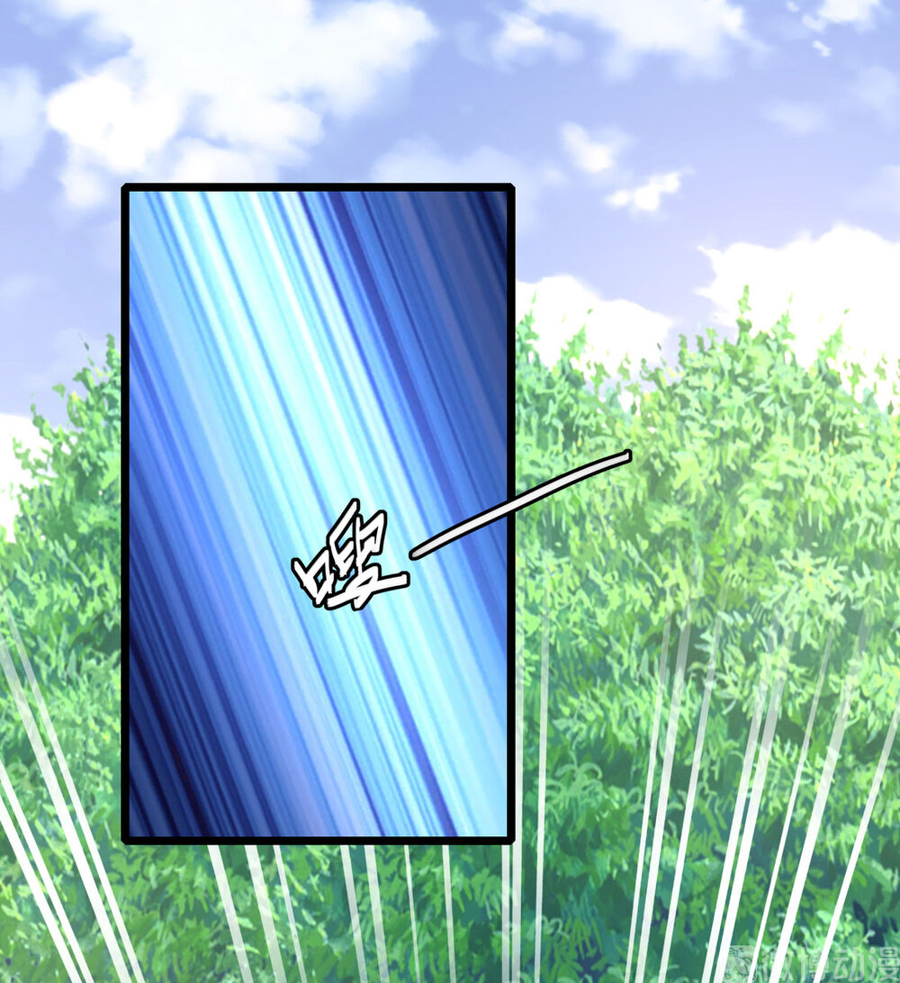 nhân vật phản diện biến thành sủng vật chapter 3 90