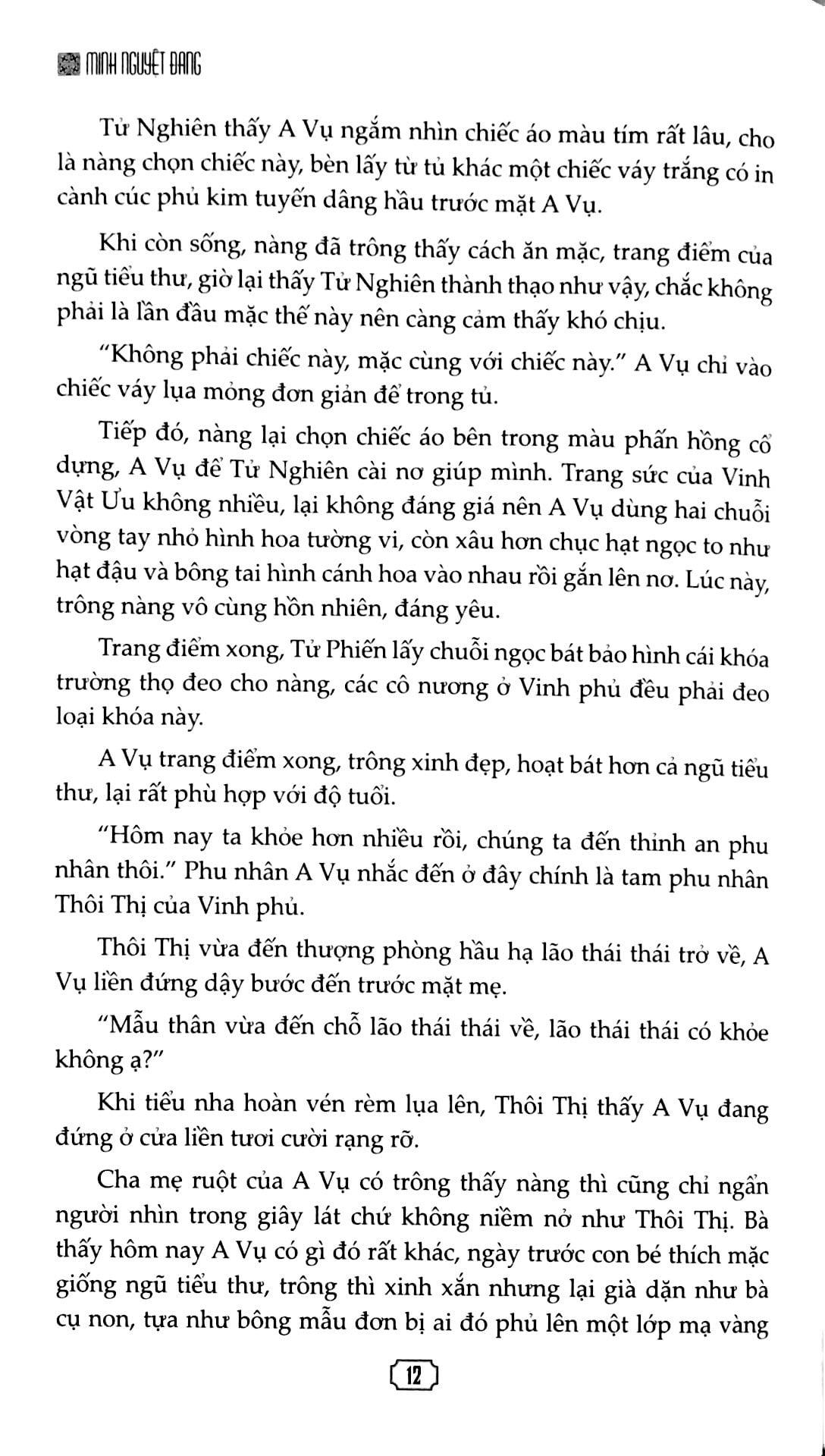 Tứ Quý Cẩm (Tập 1)