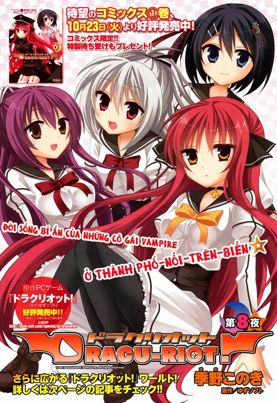 dracu-riot! chapter 8 2