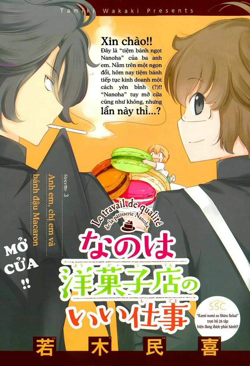 nanoha yougashiten no ii shigoto chapter 3 2