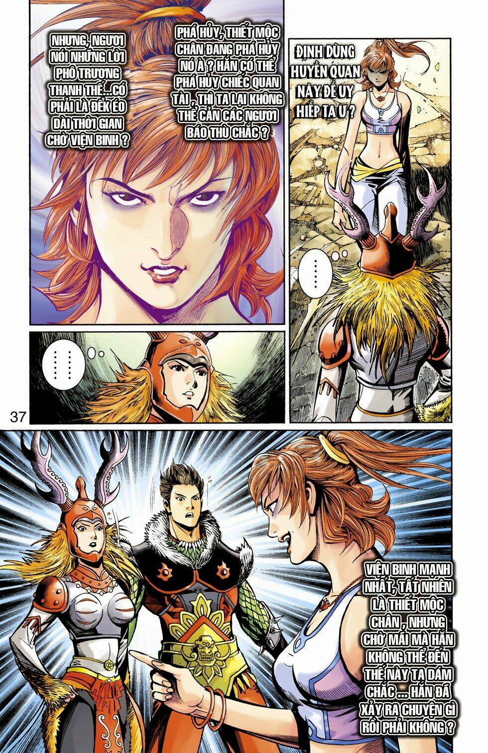 thiên tử truyền kỳ 6 - hồng vũ đại đế chapter 49.5 14