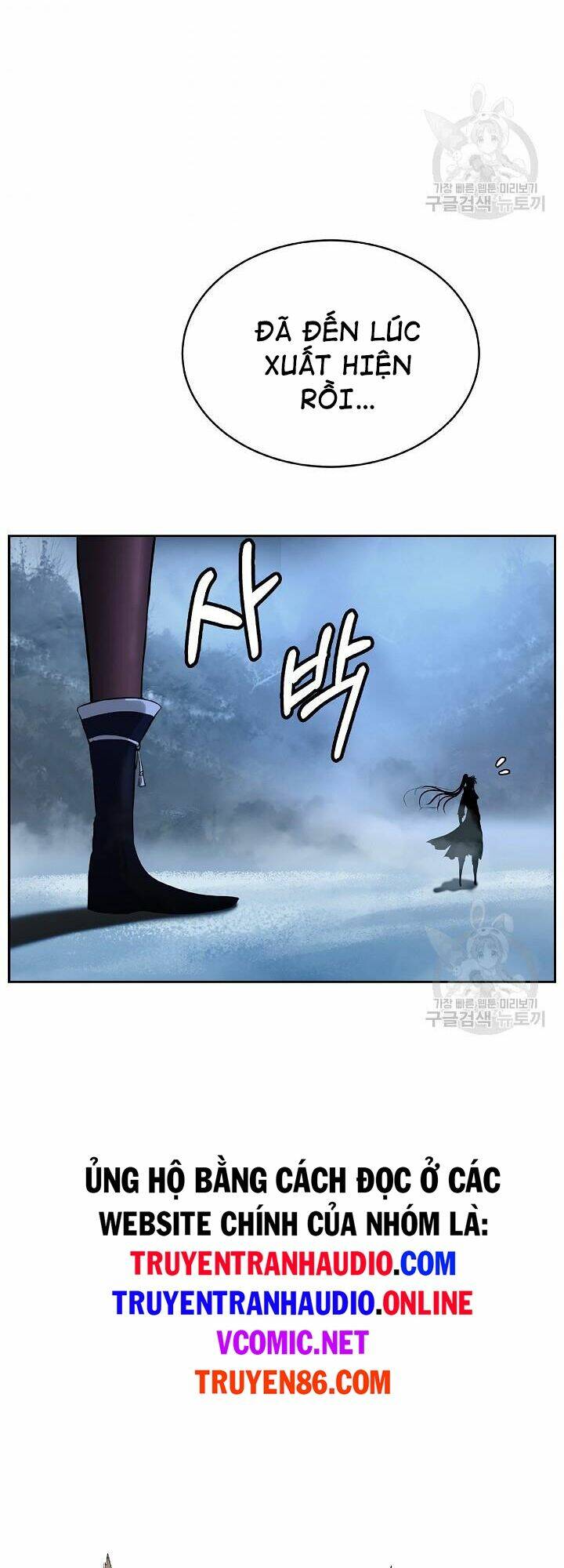 xuyên không thành hổ chapter 61 8