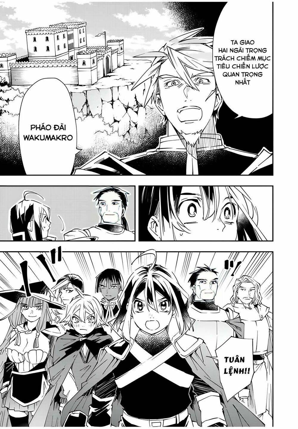 tái sinh thành quý tộc với kĩ năng 'appraisal' chapter 66 4