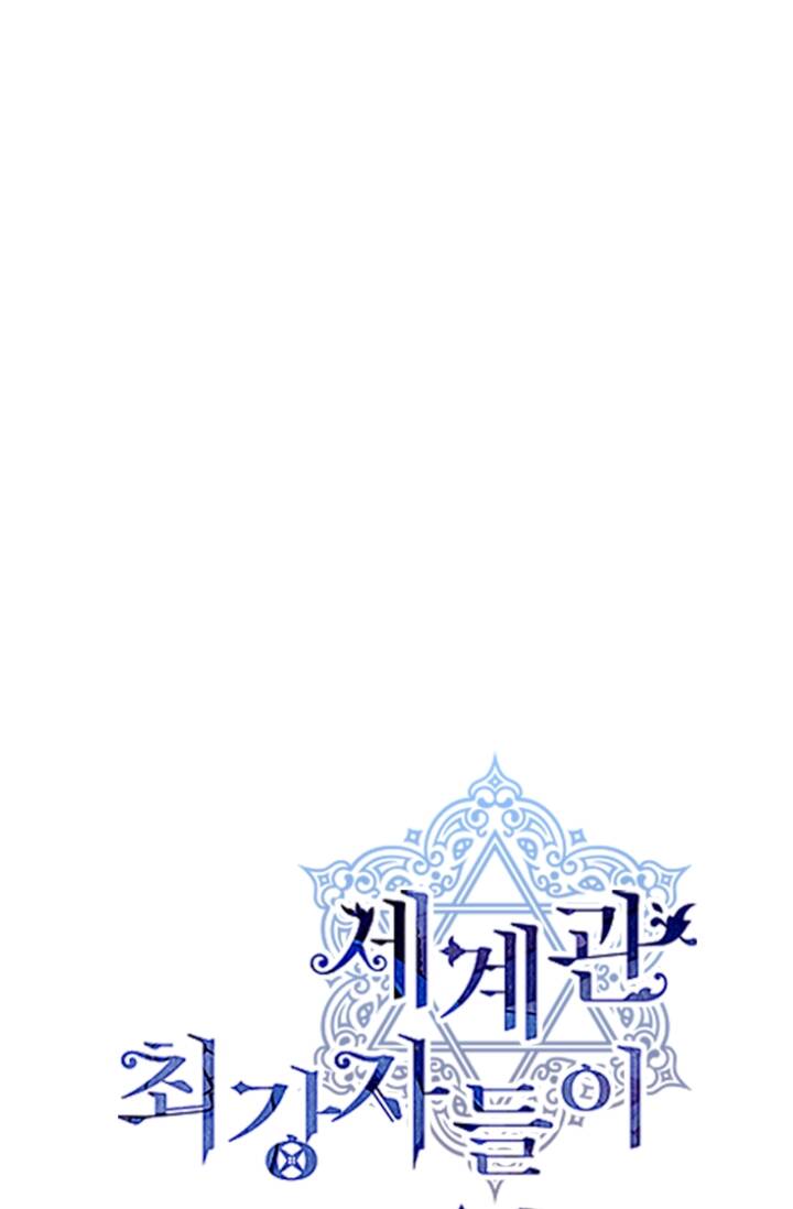 những nhân vật mạnh nhất thế giới ám ảnh tôi chapter 25.1 2