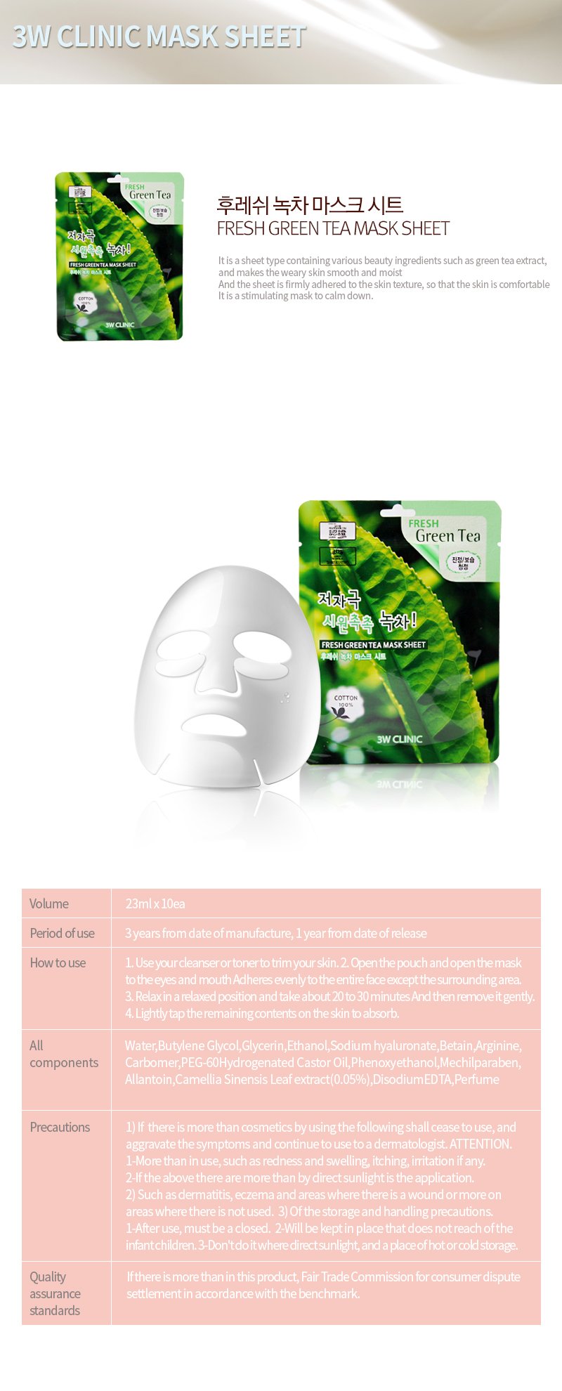 Mặt nạ chiết xuất từ trà xanh 3W CLINIC FRESH GREEN TEA MASK SHEET