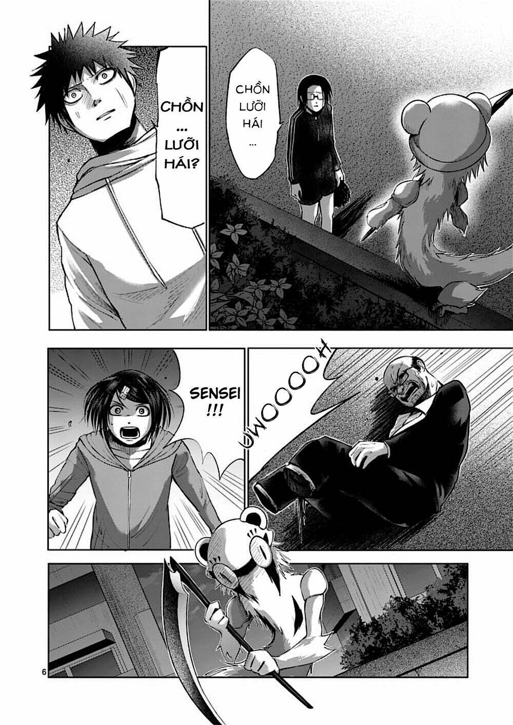 good night world chapter 40 6