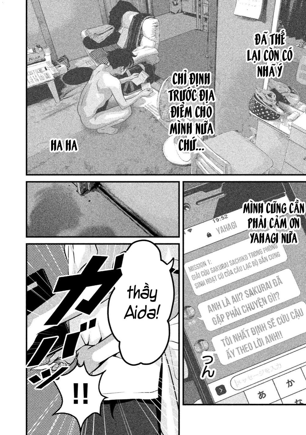 home room chapter 16 4