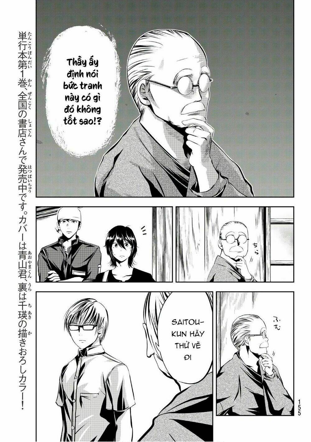 sen wa, boku wo egaku chapter 13 7