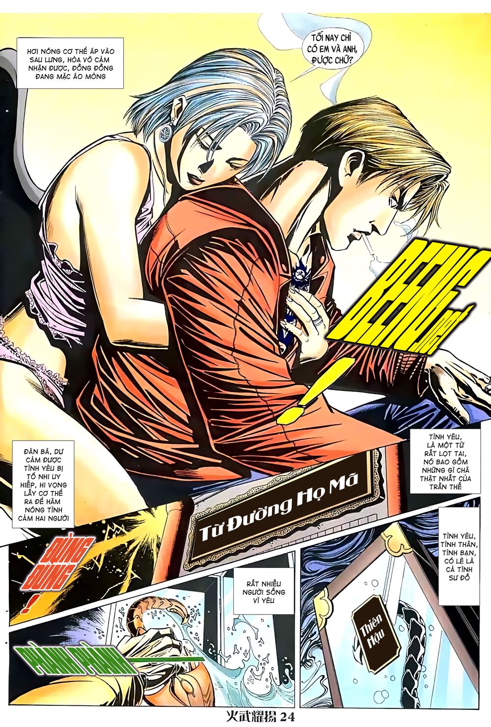 hỏa vũ diệu dương chapter 18.5 9