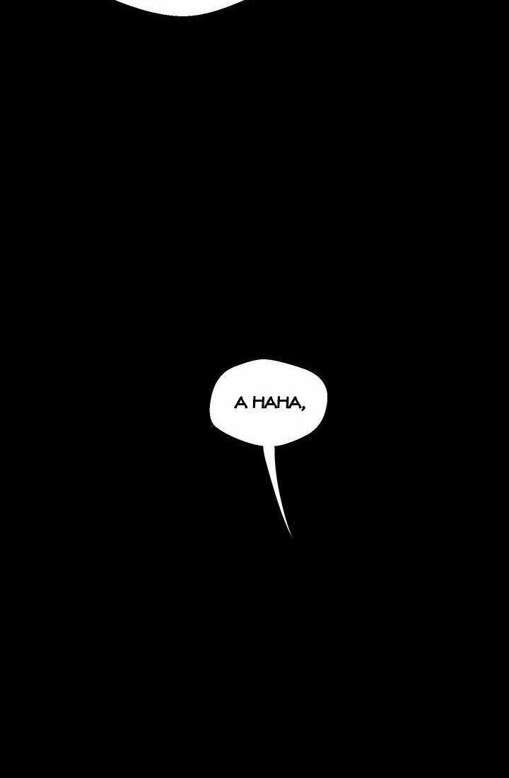 tân thế giới tuyệt vời chapter 57 27