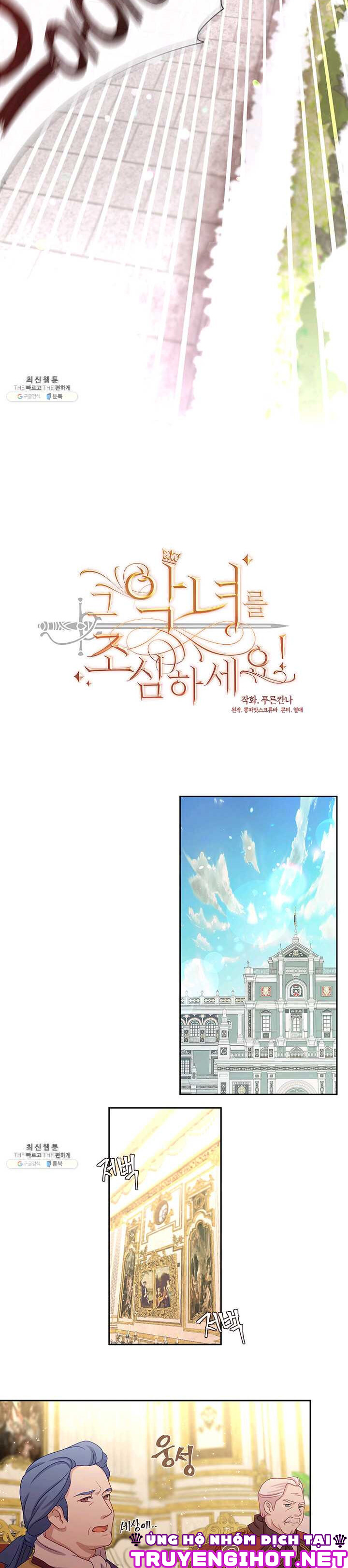 cẩn thận nữ phụ phản diện đấy! chapter 74 25