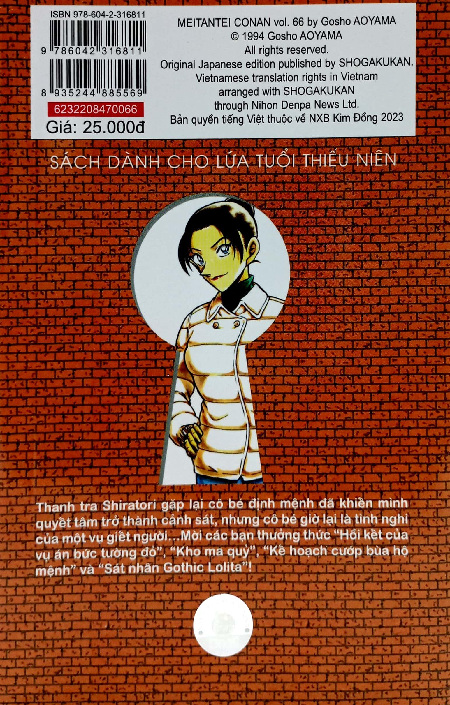 Thám Tử Lừng Danh Conan Tập 66 (Tái Bản 2023)