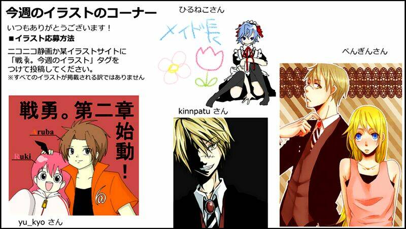 senyuu chapter 38 54