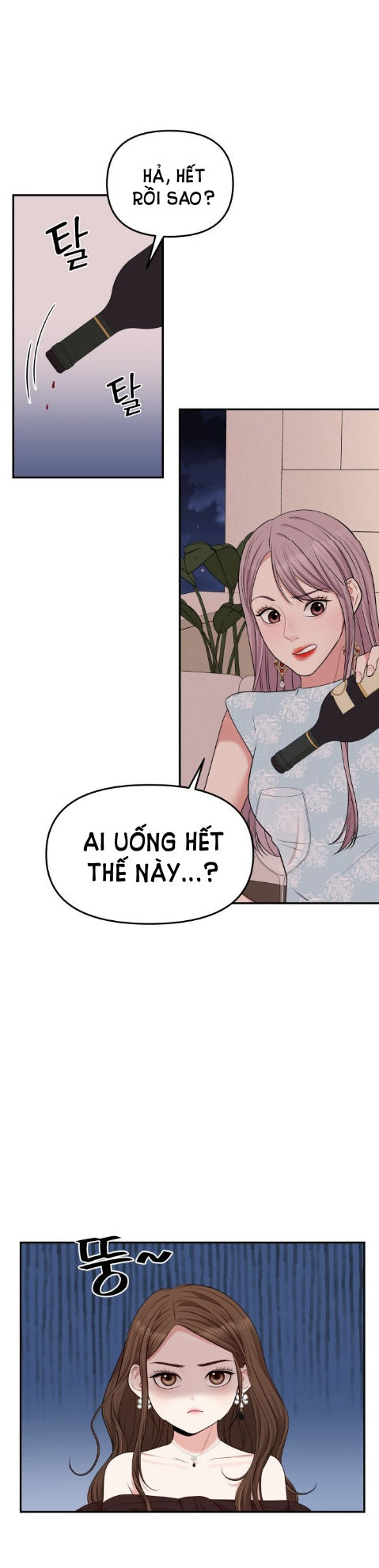 gửi em người đánh cắp những vì sao - to you who swallowed a star chapter 43.2 12