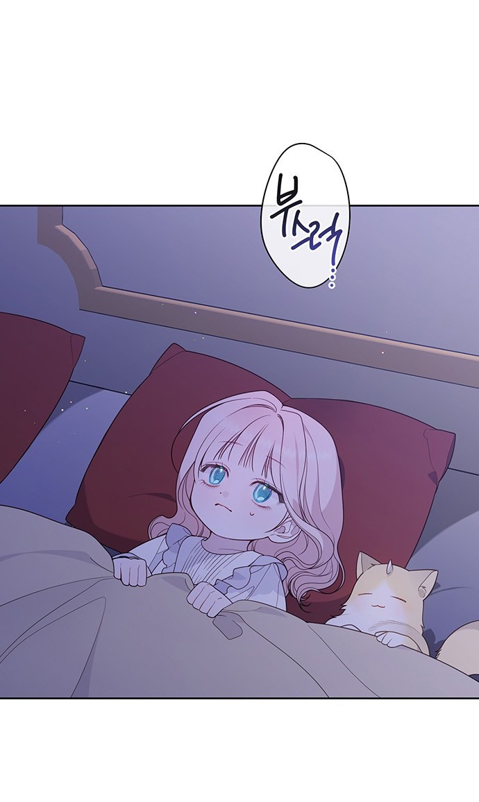 tiểu bạo chúa chapter 56.1 2