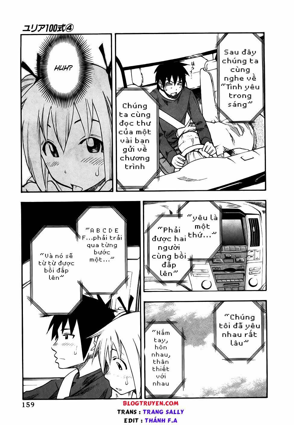 yuria 100 shiki chapter 32 16