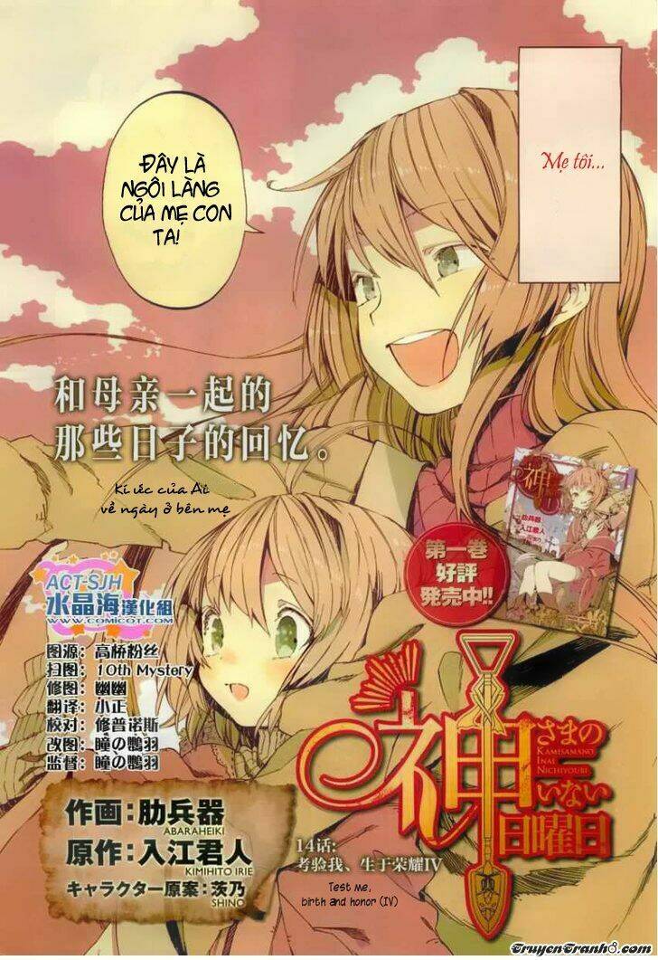 kamisama no inai nichiyoubi chapter 14 3