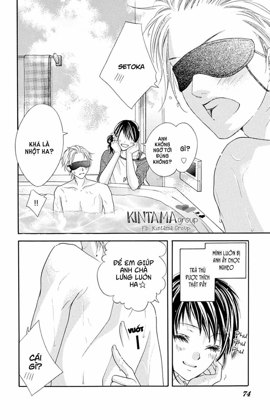 ani ni aisaresugite komattemasu chapter 12.5 17