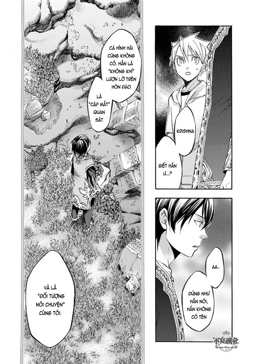 aphorism chapter 64 14