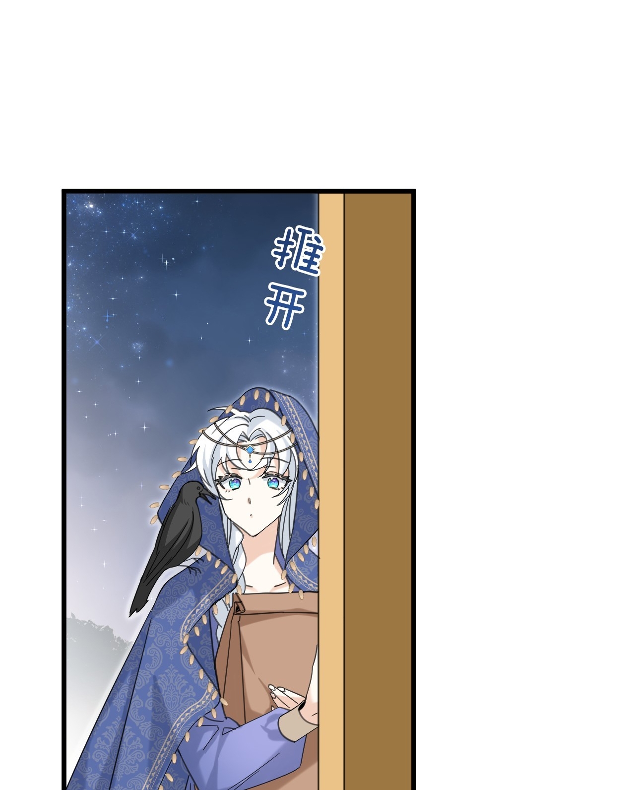 bông hoa độc của nhà công tước chapter 10.1 15