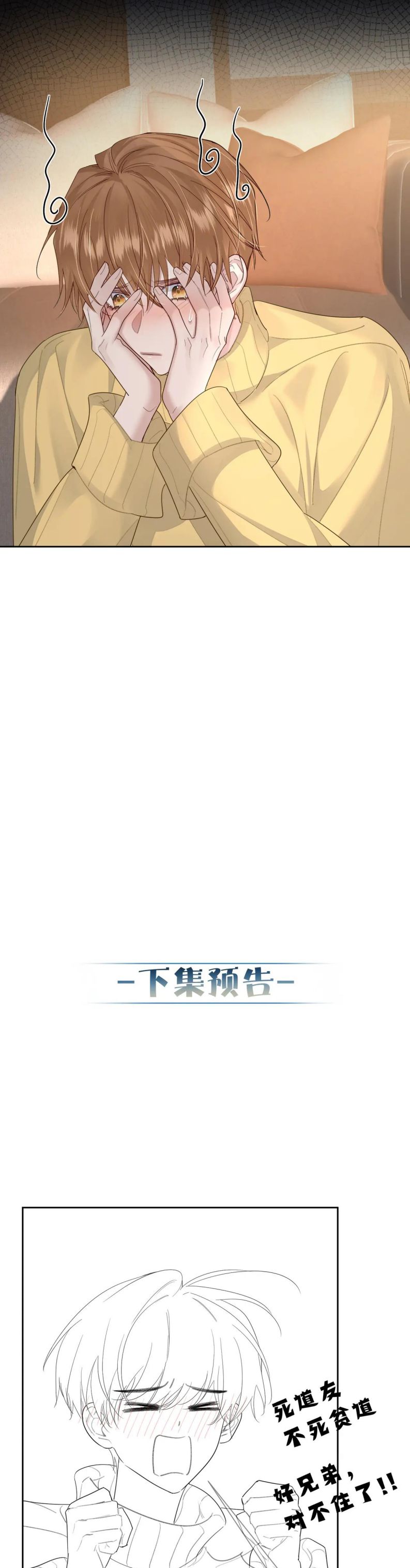 nhân vật chính chỉ muốn yêu đương chapter 34 11