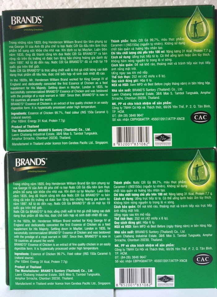 Combo 2 hộp nước cốt gà Brand's (42ml/hũ)