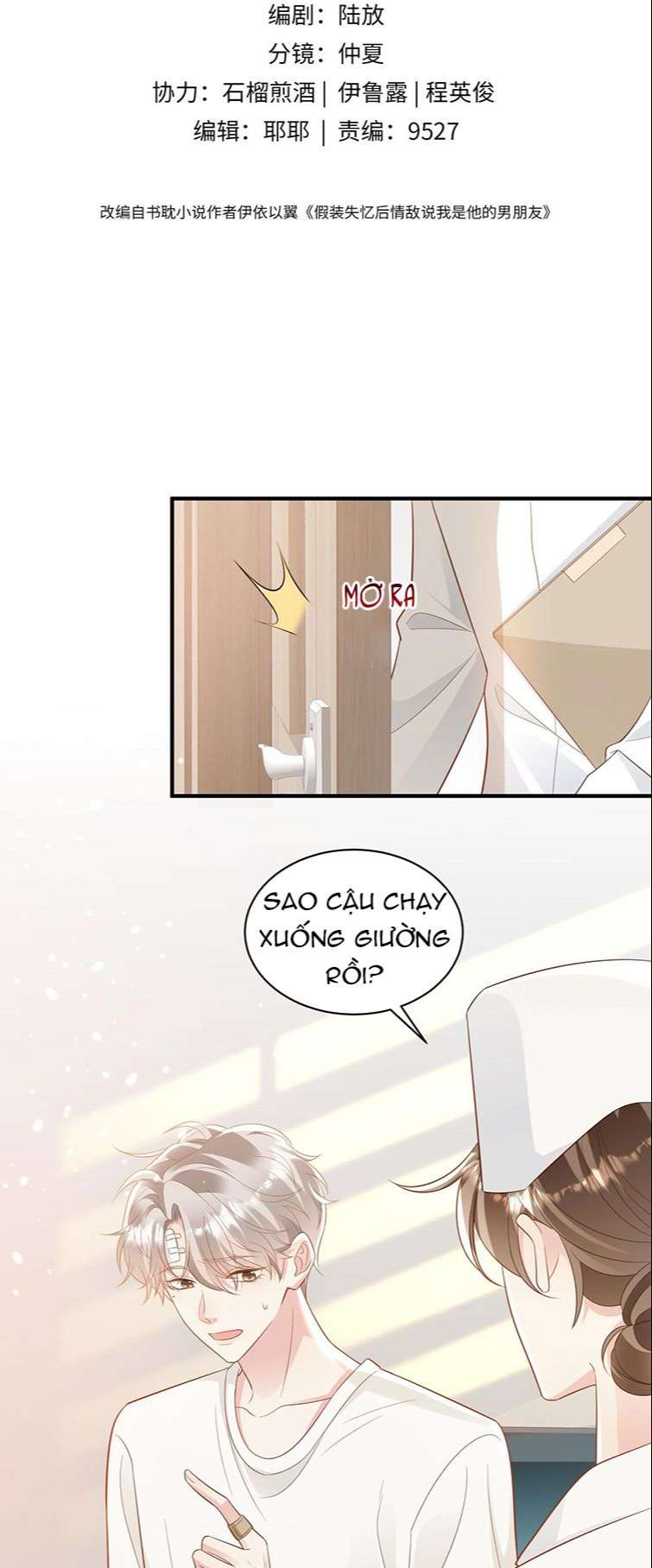 sau khi mất trí nhớ tình địch nói tôi là bạn trai anh ấy chapter 5 1