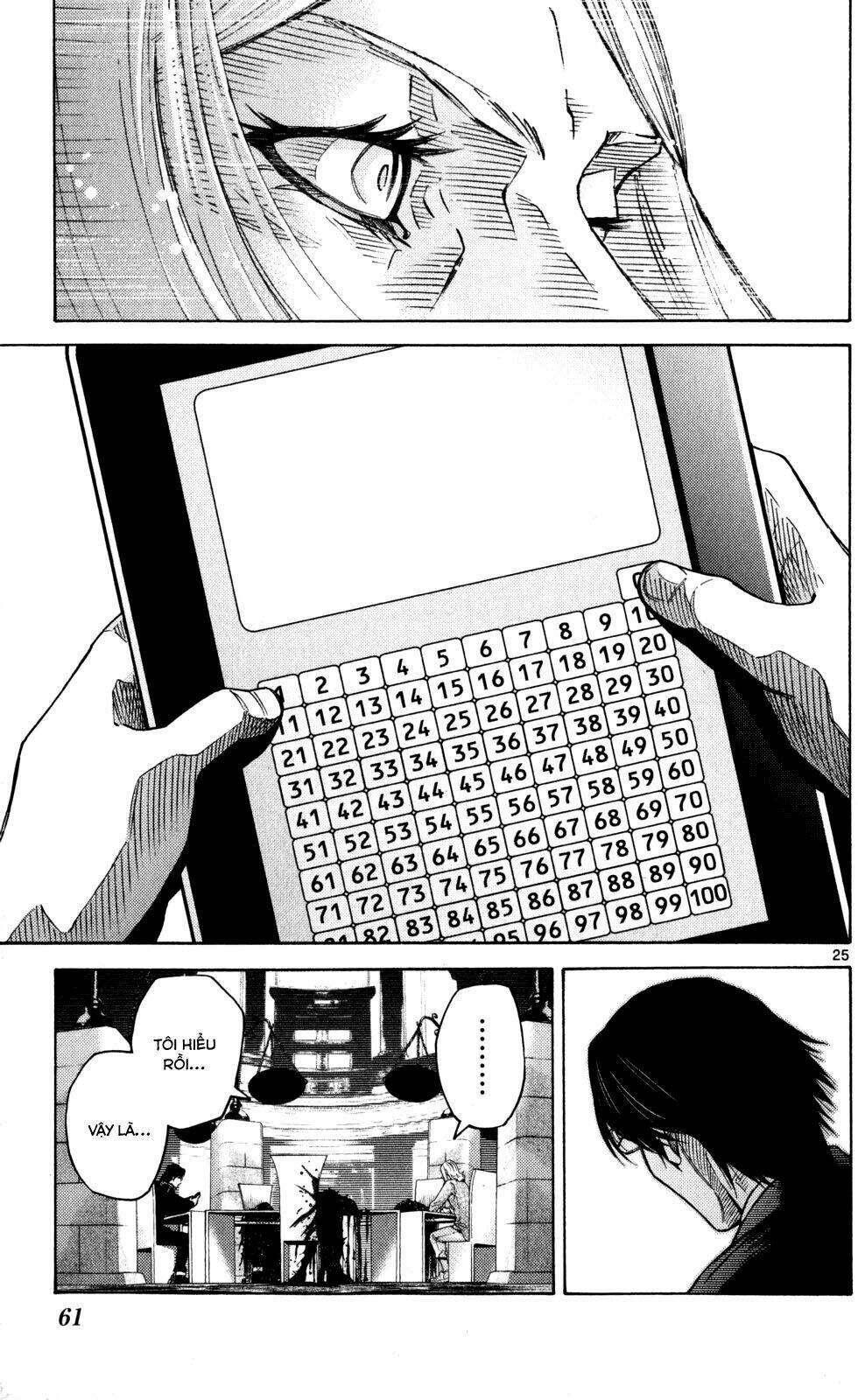 imawa no kuni no alice chapter 51.5 26