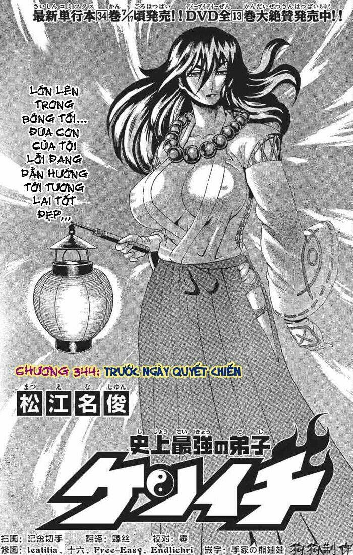 history's strongest disciple kenichi chapter 344 1