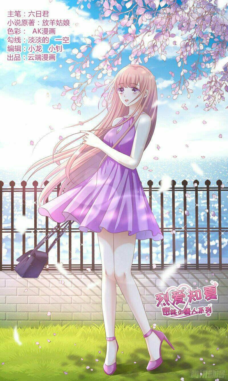 liệt ái tri hạ: series mật đào tiểu tình nhân chapter 164 2