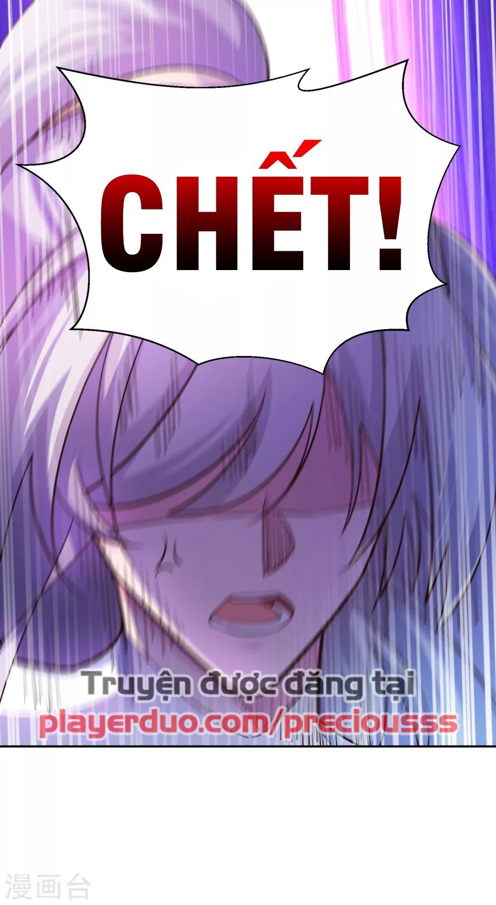 Tôn Thượng chapter 120.5 29