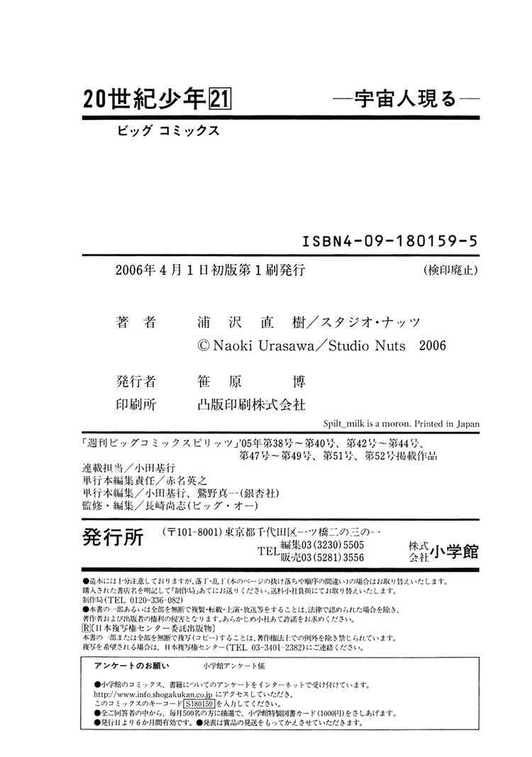 những chàng trai thế kỉ 20 chapter 236 21