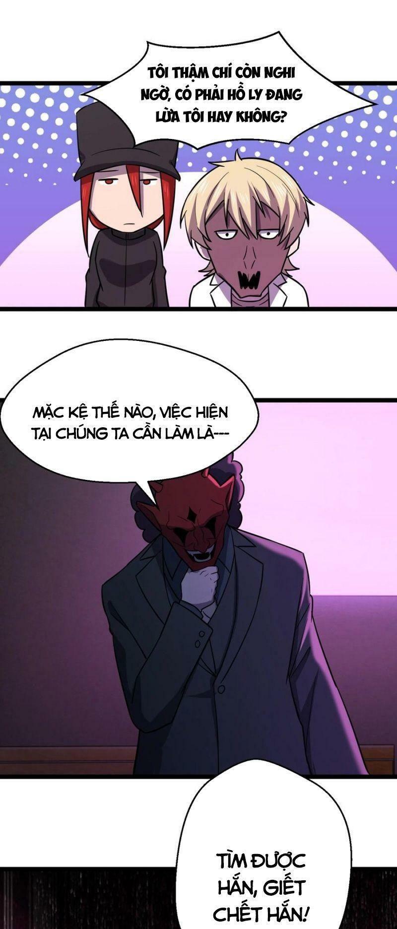 đừng hiểu lầm, tôi mới là người bị hại! chapter 38 73