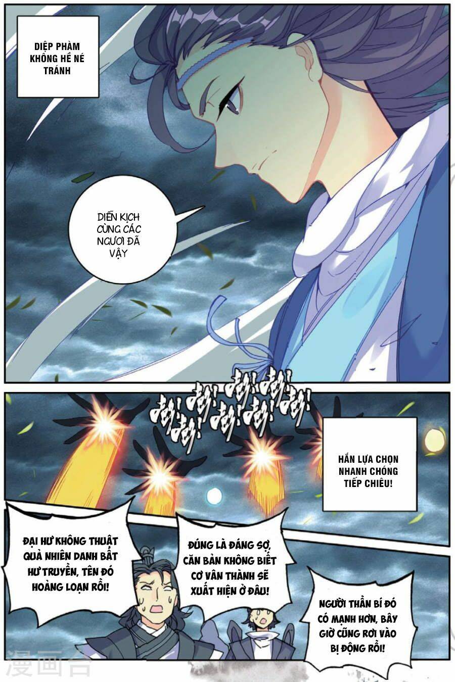 già thiên chapter 99 7