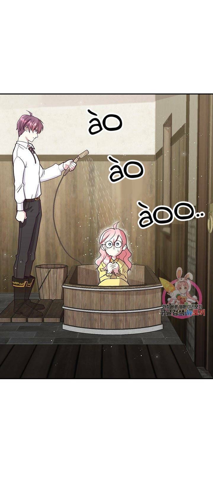 xin chào, tôi là người làm vườn! chapter 5 39