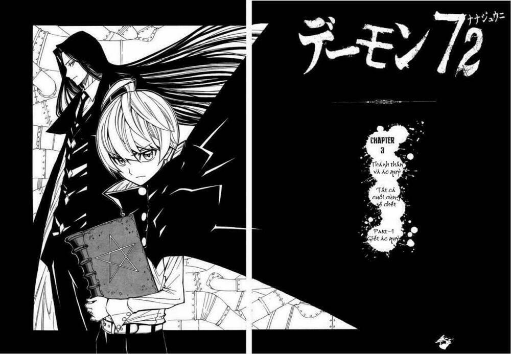 demon 72 chapter 3 4