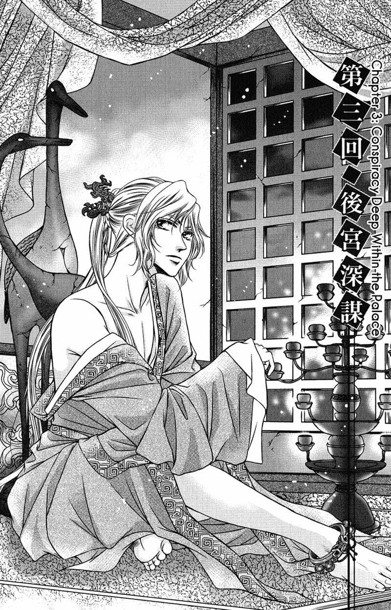 scarlet palace chapter 3 3