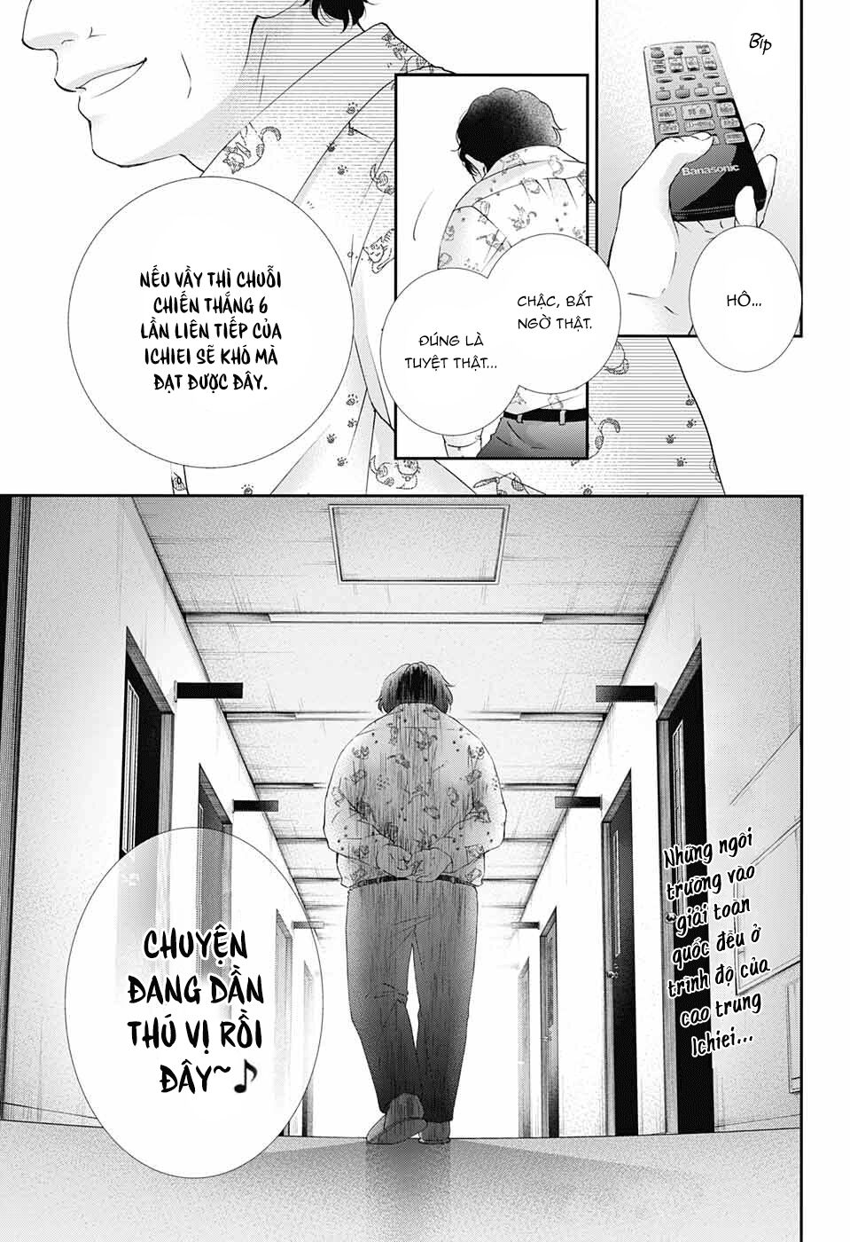 kono oto tomare! chapter 84 29