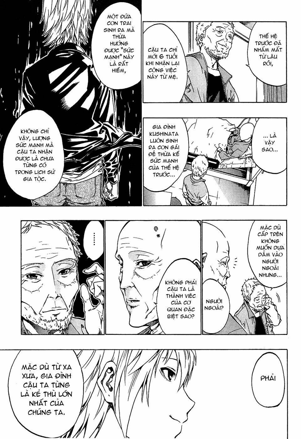 ame no murakumono chapter 1 55