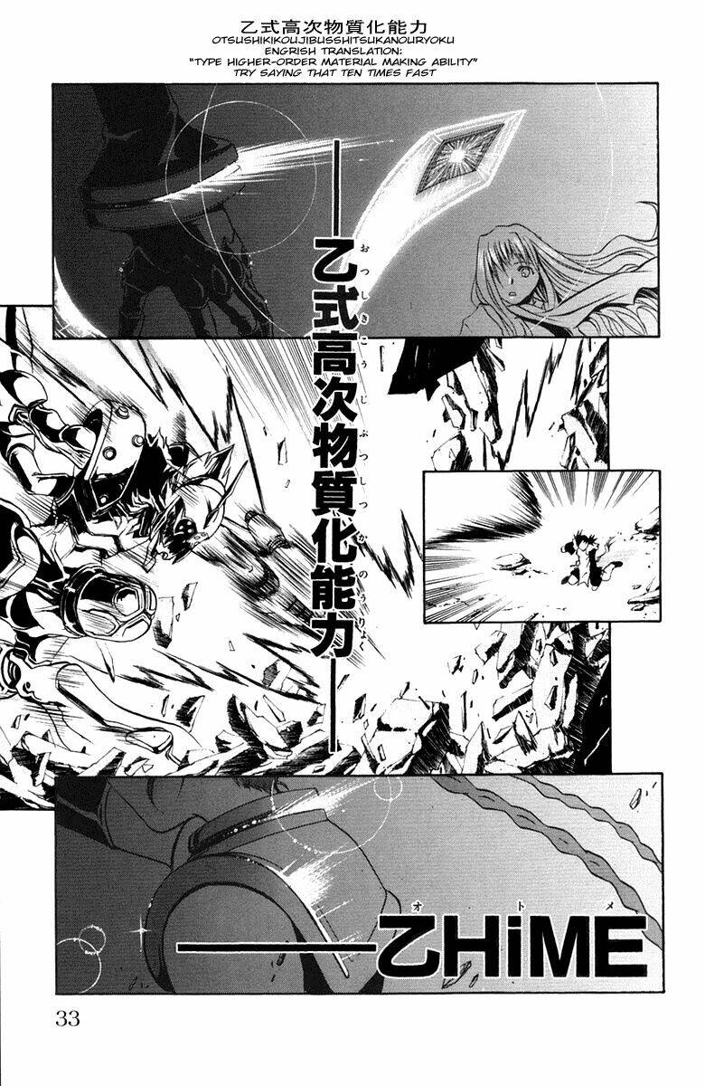 mai-otome chapter 1 35