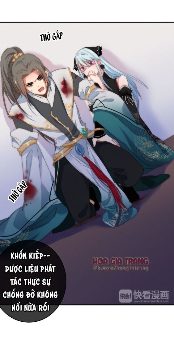 dữ tử thành thuyết chapter 9 7