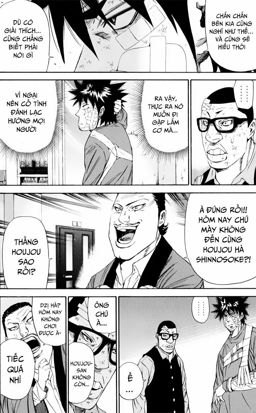 a-bout! chapter 122 18