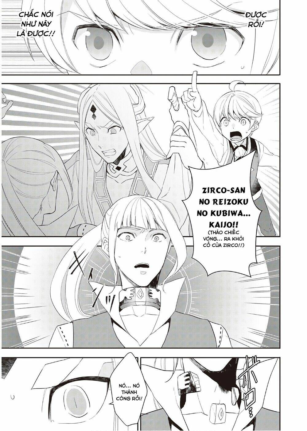 tenseishichatta yo (iya, gomen) chapter 32 8