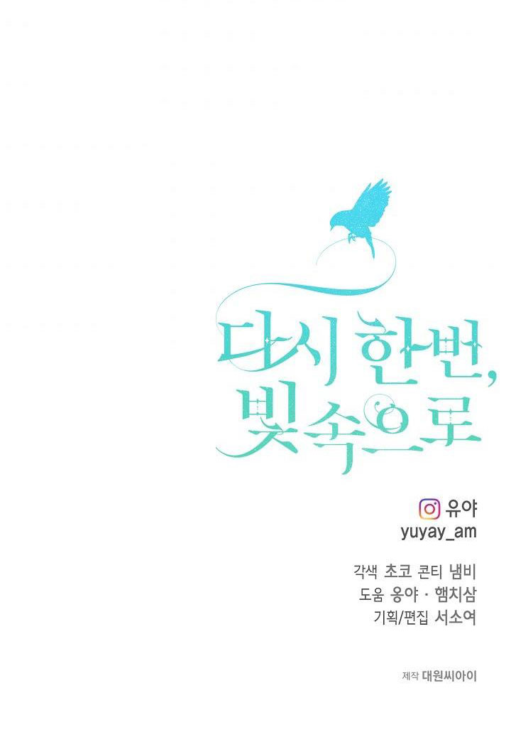 hướng đến ánh dương một lần nữa chapter 25.2 37