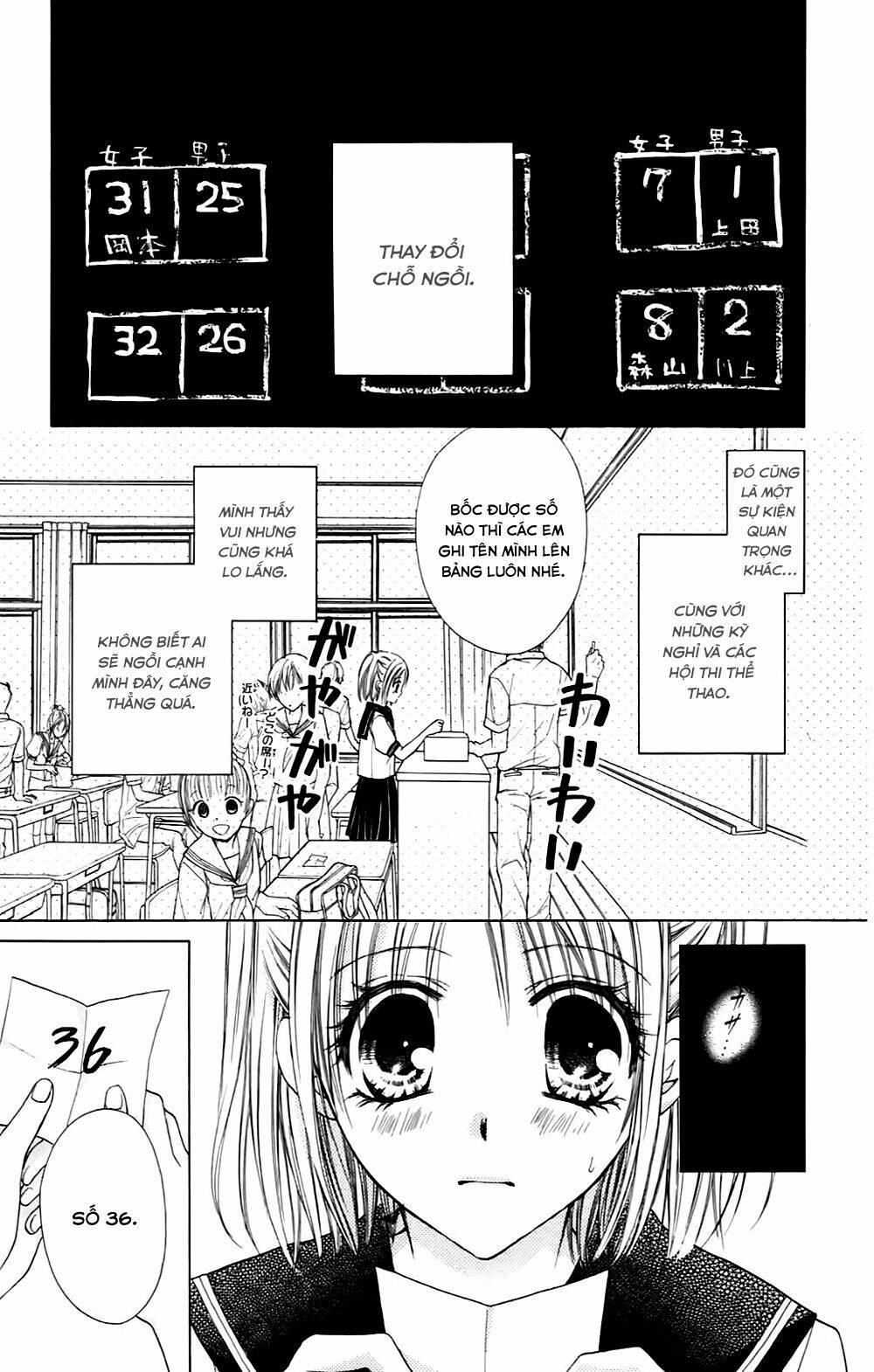 namida usagi - seifuku no kataomoi chapter 1 10