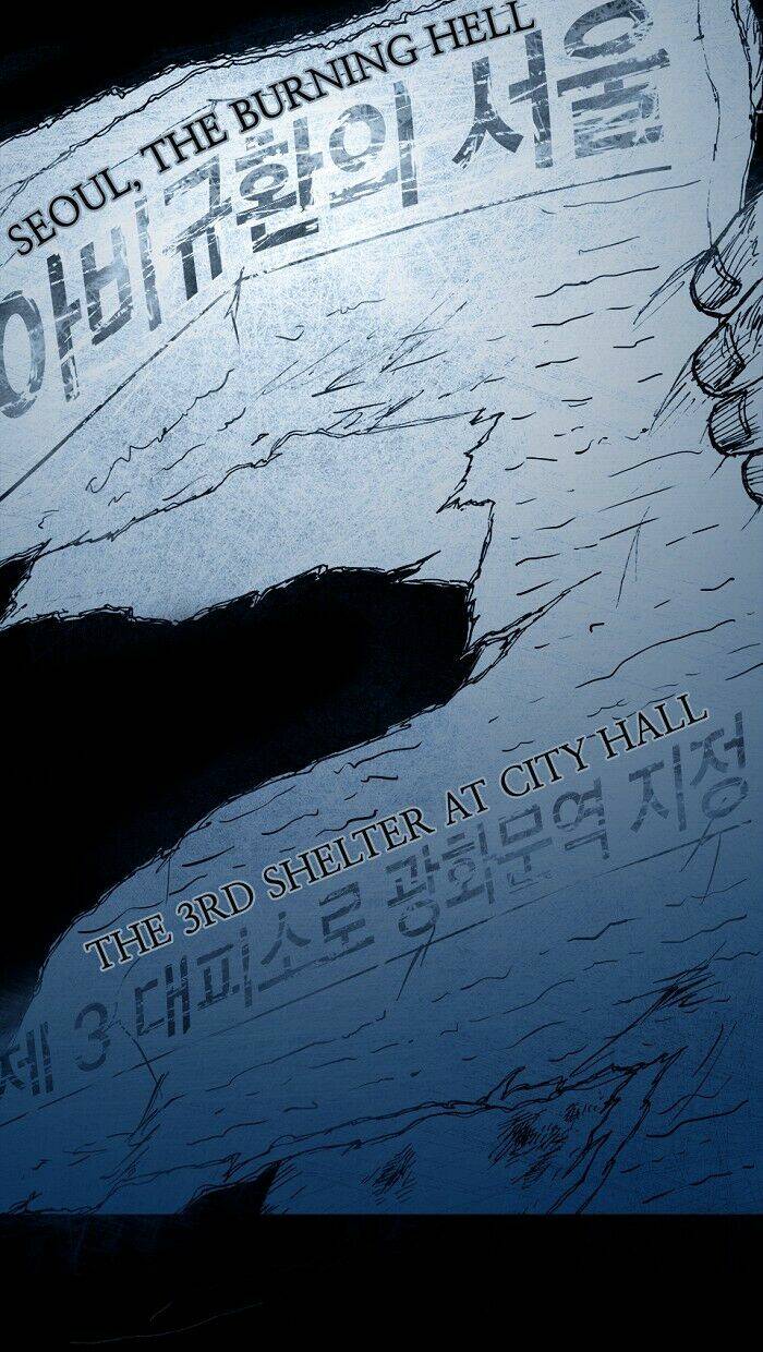 distant chapter 3 76