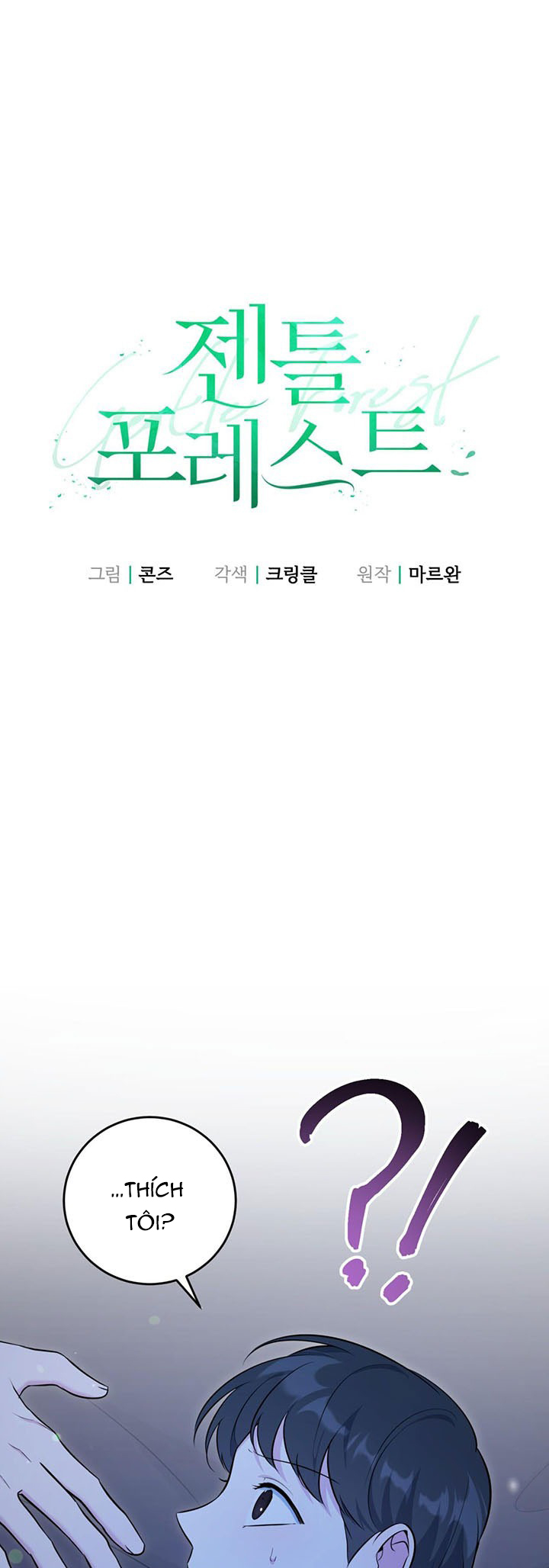 cánh rừng bình lặng chapter 10 1