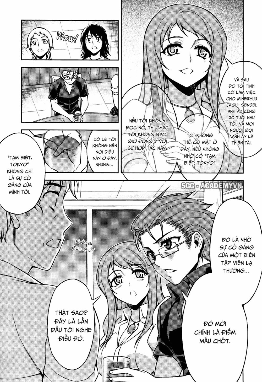 koimoku chapter 7.2 34